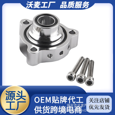 汽车改装适用于宝马迷你你R56R57标致1.6T涡轮增压底座泄压阀|ru