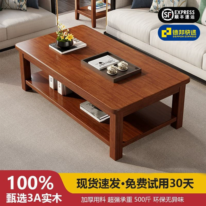 Чистый чайный столик из массива дерева Новый китайский домашний стол Простой современный небольшой номер из массива дерева чайный столик для гостиной высокого уровня