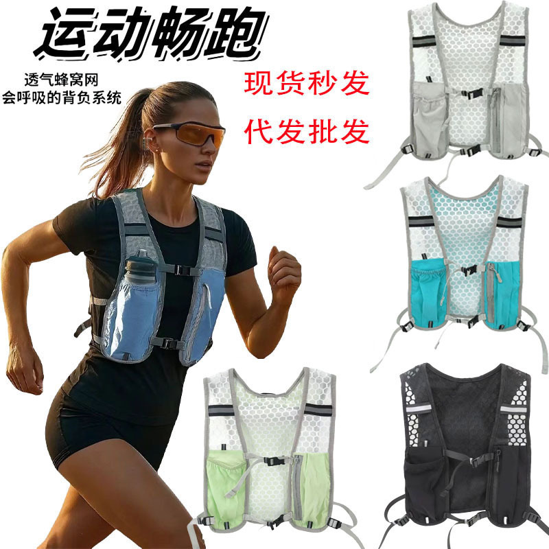 Amazon Outdoor Mountaineering Vest Bag, Cycling Hiking Vest Bag, Lightweight Sports Storage Backpack, Cross-Country Bag, in Stock