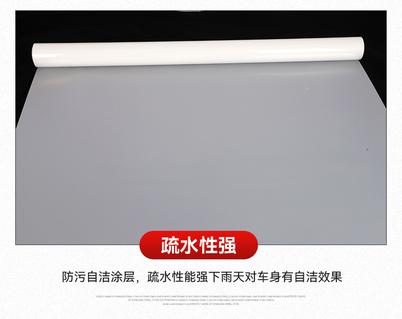 Factory Direct Sales Tpu Paint Protective Film Anti-Scratch Self-Healing Transparent Film Car Ppf Invisible Car Cover