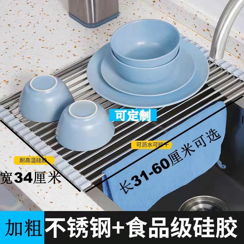 折疊瀝水架廚房用品水槽碗架洗菜盆碗碟瀝水籃不鏽鋼置物架獨立站