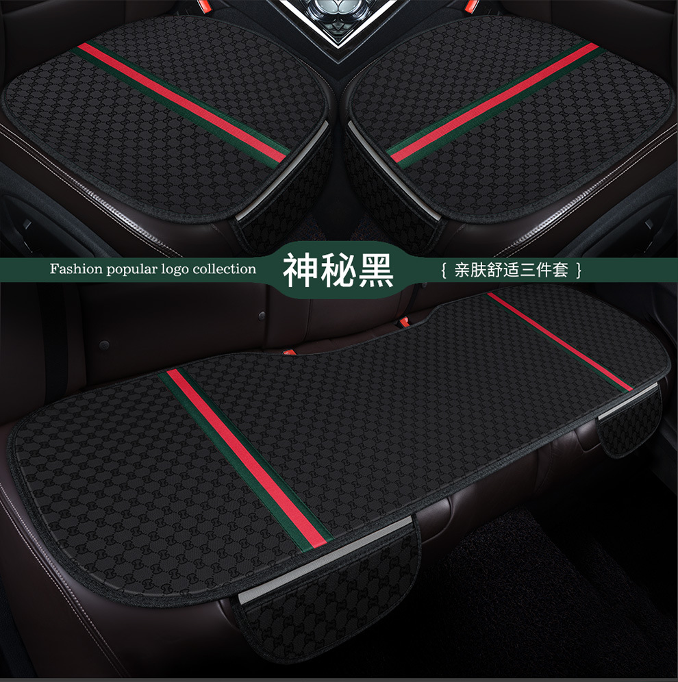 Car Seat Cushion Universal Four Seasons Cool Three-Piece Set
