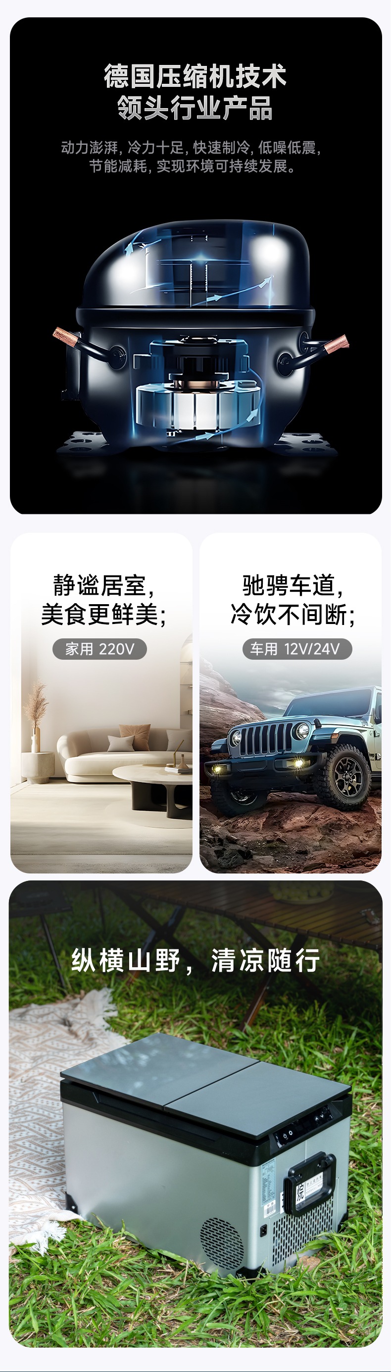 Suitable for All Models of Large-Capacity Car Refrigerators, Tf Series Portable Small Refrigerators for Car and Home Use with Intelligent Temperature Control