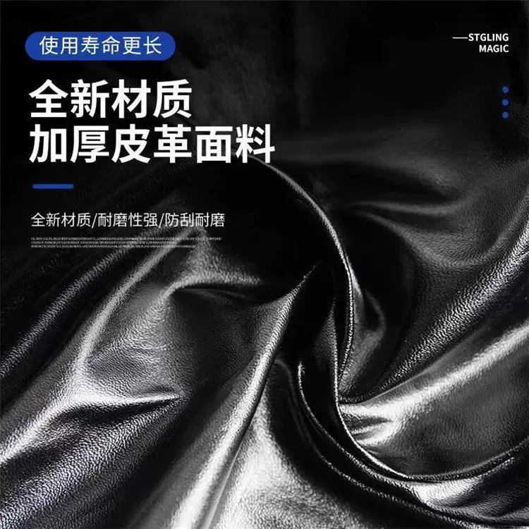 Leather Seat Cushion Cover for All Seasons, Sun Protection, Elastic, Waterproof Seat Cover for Electric Scooters, Thickened for Scooters and Motorcycles