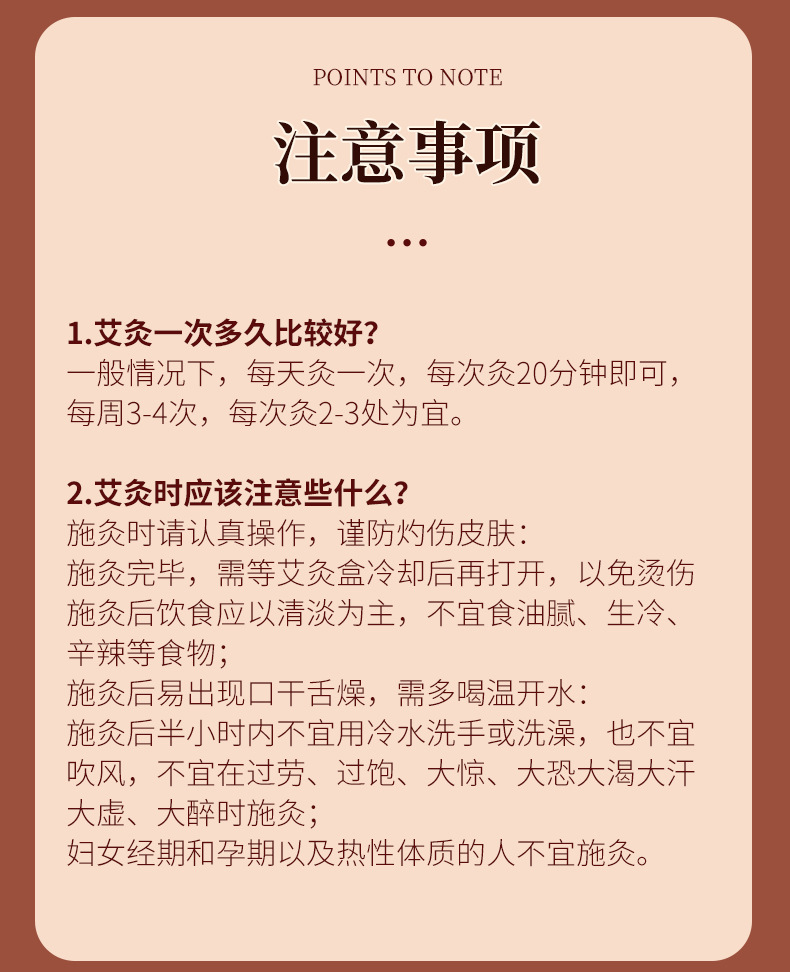 Moxa Wool Cones Ai Zhu 艾柱 Hand Rolled Aged Mugwort for Moxibustion Home Use 54 Pieces Per Board preparation