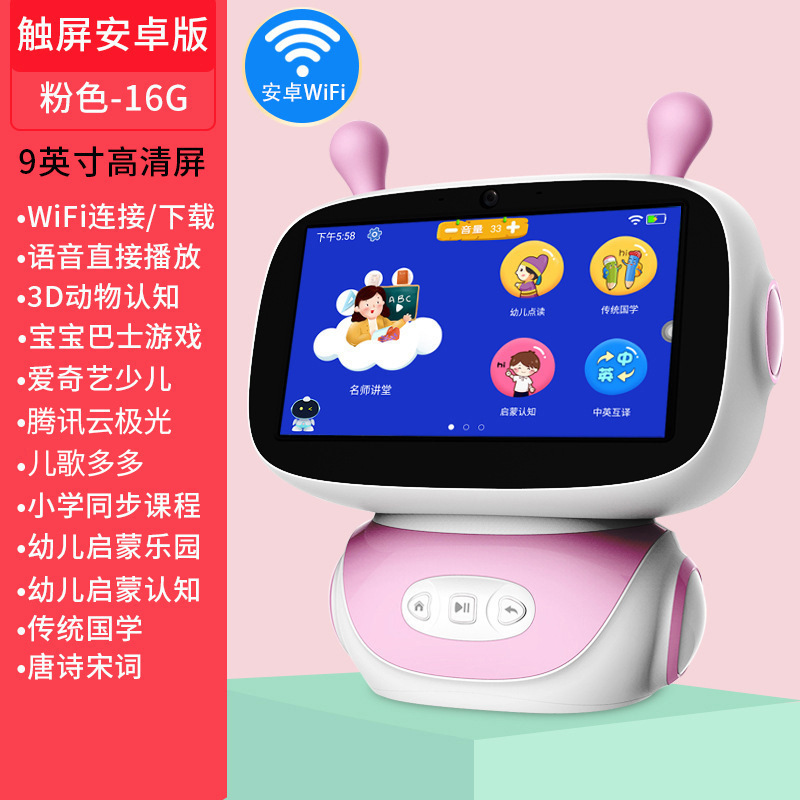 新款智能儿童早教机宝宝学习机视频故事点读平板电脑玩具批发其他|undefined