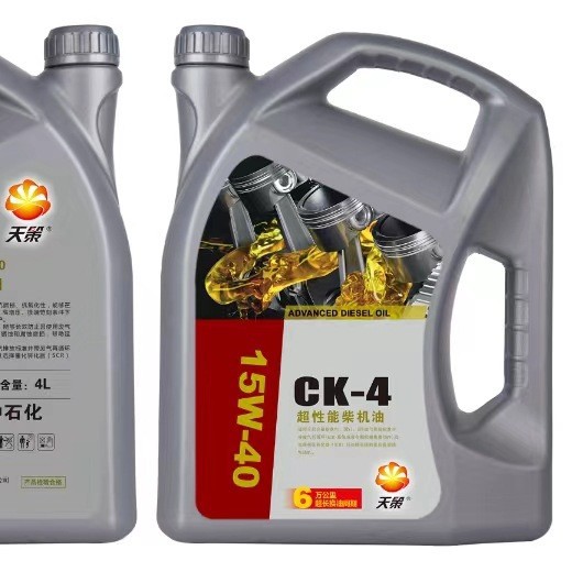 柴机油批发 量大从优  天策品牌招代理 CDCFCHCICK全系 柴 油机油