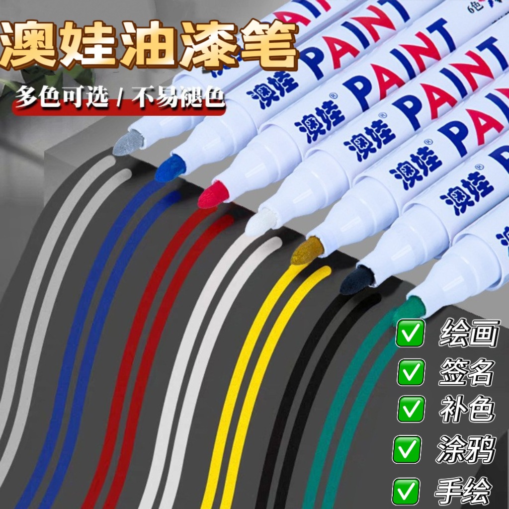 Aowa Paint Pen Waterproof Non-Fading Oil-Based Marker Pen for Steel Industry Tire Touch-Up Paint Pen Color Touch-Up Pen Marker Pen