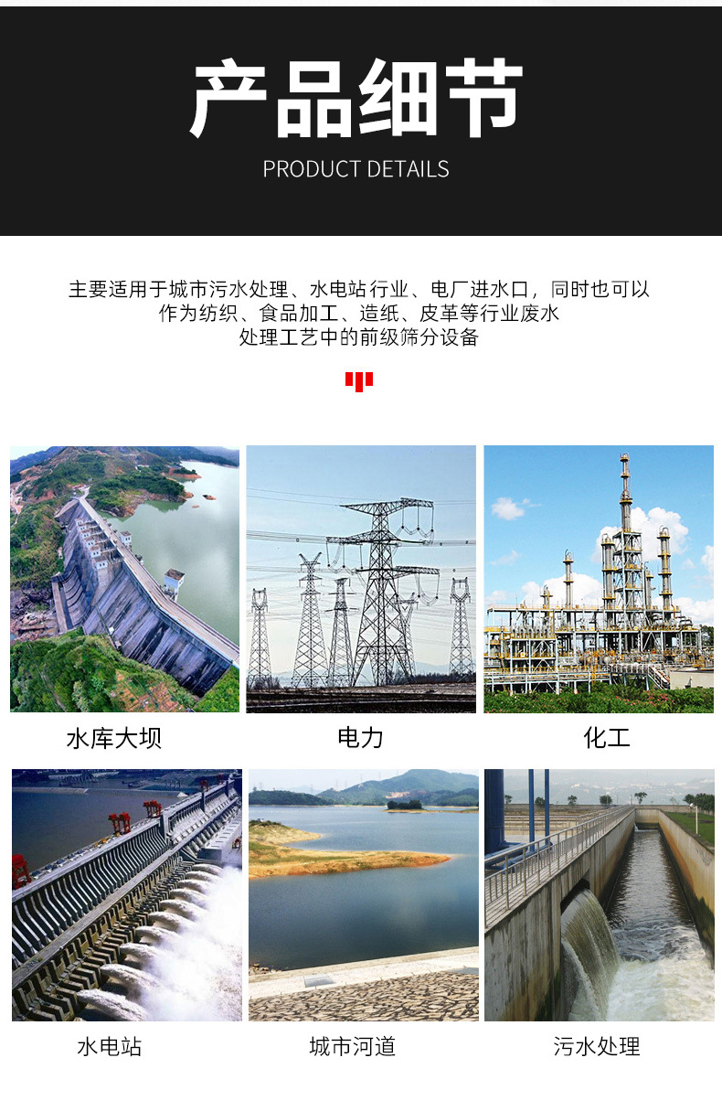 清污机_08.jpg