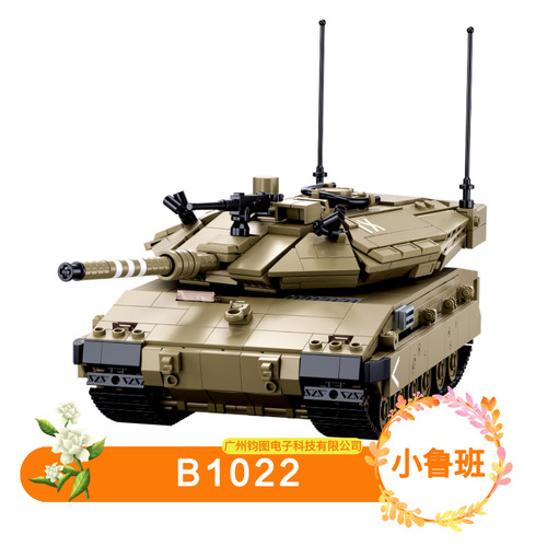 Little Luban 1022 building blocks Merkava infantry fighting vehicle remote control tank military model boy educational assembly toy