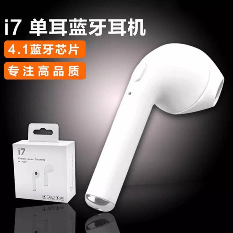 Hot-Selling I7 Single-Ear Bluetooth Headset Wireless Huaqiangbei Comfortable to Wear 5.3 Life Waterproof Sports Style Hot-Selling I7 Single-Ear Bluetooth Headset Wireless Huaqiangbei Comfortable to Wear 5.3 Life Waterproof Sports Style