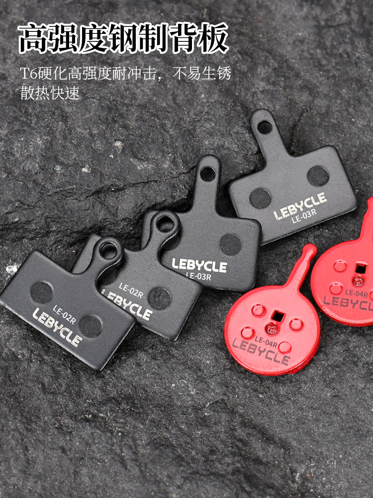 Pastillas de freno semimetálicas de resina para bicicleta de montaña LEBYCLE/Le Baike Lai Ling Pian