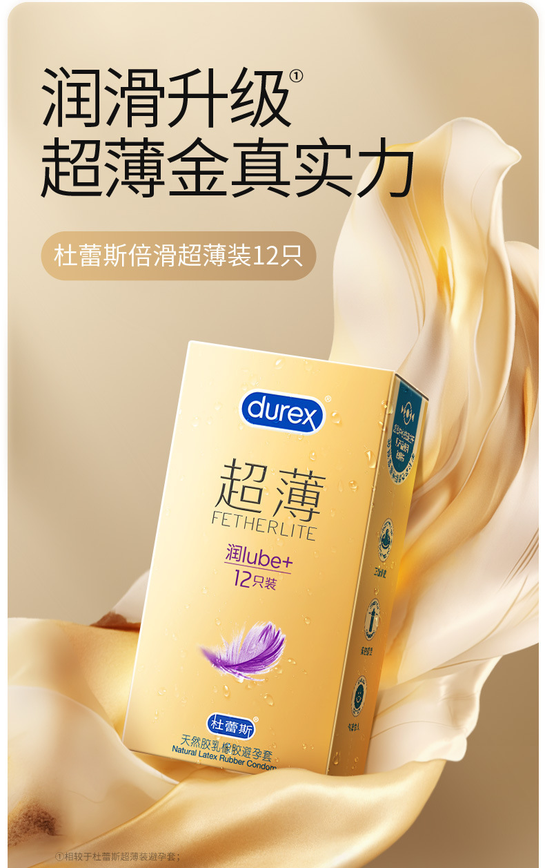 Durex Ultra-Thin Lubricated Condoms, Natural Rubber, Medium, 3-Pack — detail image 11