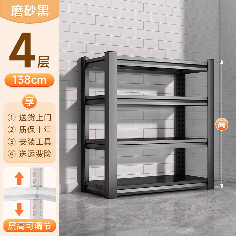家用置物架钢制货架阳台多层储物架储藏间厨房收纳架快递杂物架子|undefined
