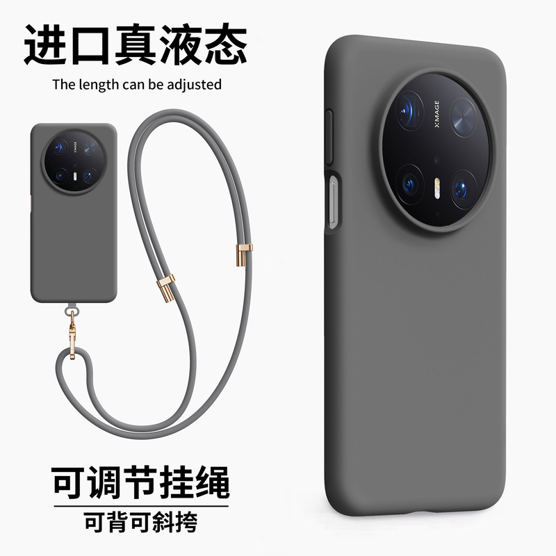 新款磁吸高级感挂绳适用华为Mate70pro手机壳70pro硅胶防摔60pro+|undefined