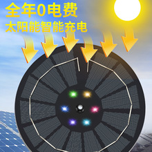 跨境新款太阳能喷泉鸟浴盆喷泉户外水池圆形漂浮喷泉泵水景喷泉灯
