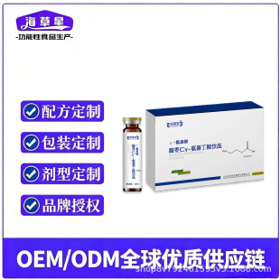 �ᗗ��&gamma;-���������ƷOEM����10ml����l���ʹ�����w�������