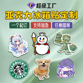 冰箱贴;动漫立牌;动漫明星挂件