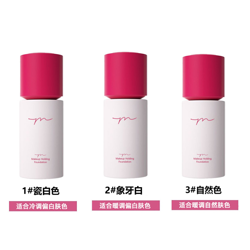 YSYWの新バージョンは、コンシーラー、オイルコントロール、長時間持続、落ちないメイクアップ、保湿、ベタつかないBBクリームです。|undefined