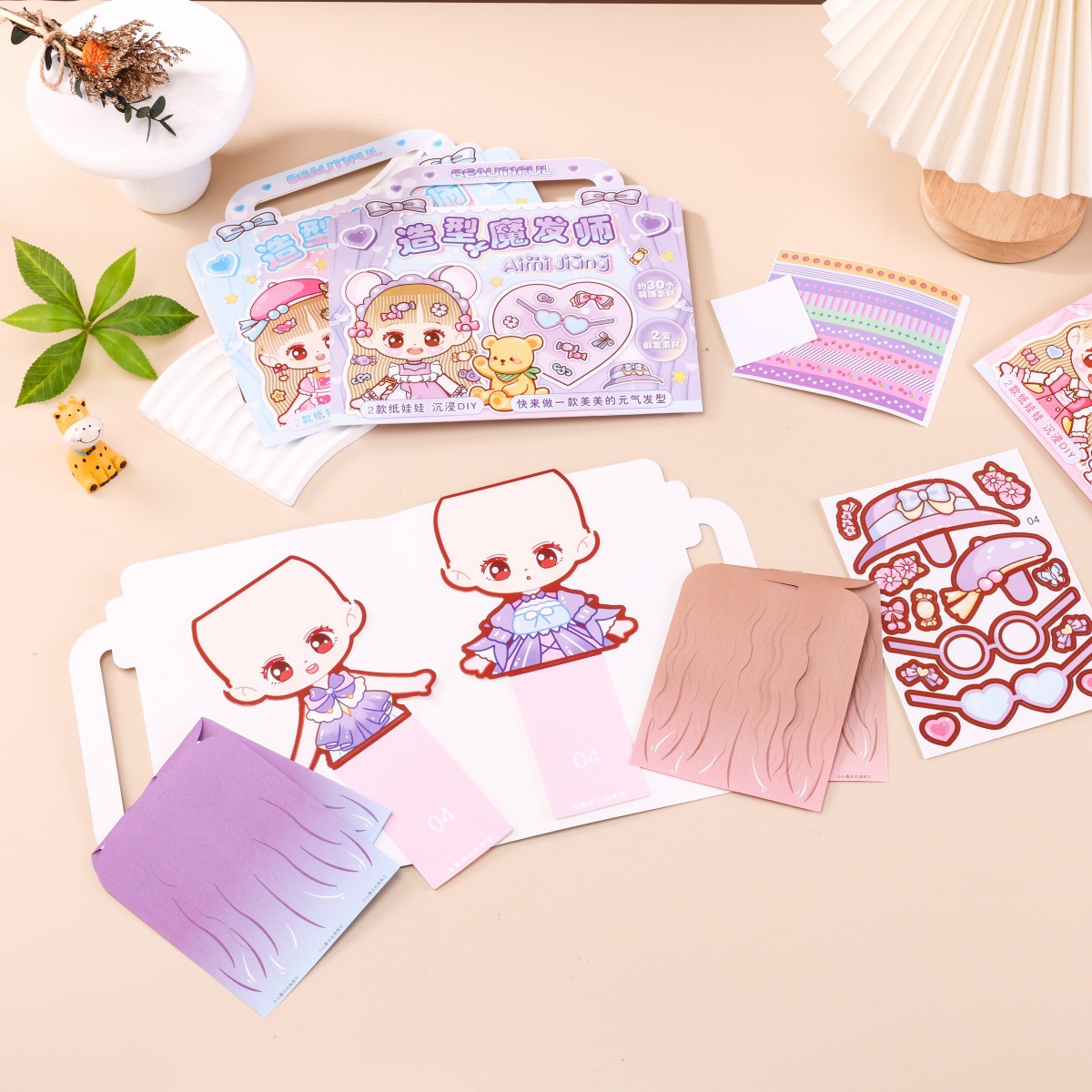 Nuevo estilo de peluquería mágica niños niñas diy hacer juguetes de puzzle regalo para estudiantes de primaria libros tranquilos hechos a mano image 4