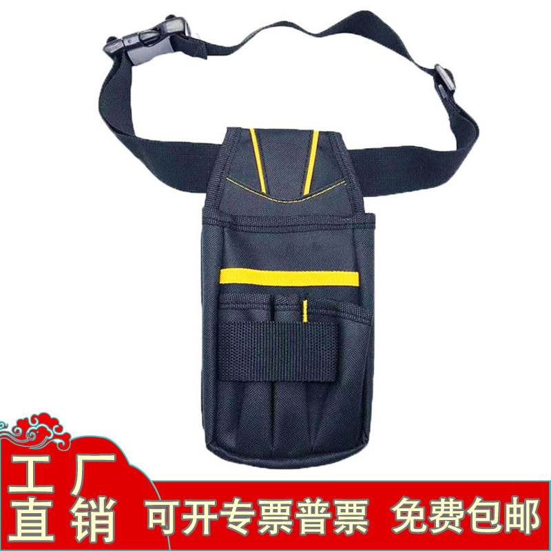 Car film kit electrician waist bag thickened canvas multifunctional Oxford cloth hardware tools small size Kit