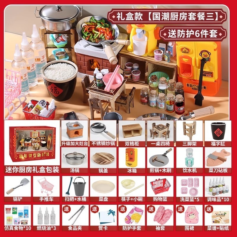 Juguetes para niños, niñas, cocina, cocina pequeña, juego completo de mini cocina, cocina real, juego real