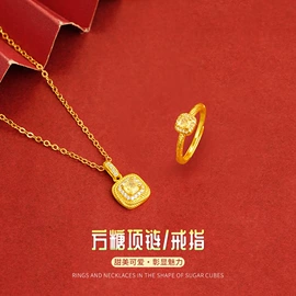 项链;手链;戒指