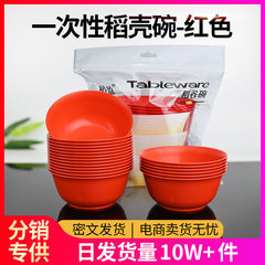 品質の良い使い捨てボウル20個セット100個セット赤い使い捨て食器セット食器と箸の家庭用