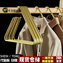 铝合金衣架加粗家用挂衣架室外衣挂轻奢衣柜衣撑展示三角形晾衣架