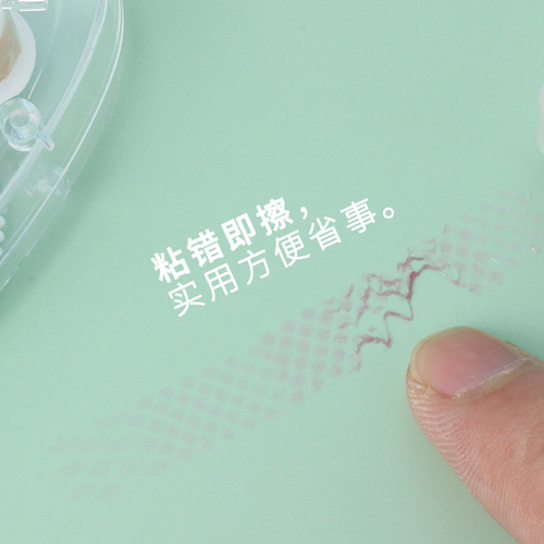 Chenguang AJD74705 original taste point dispensing dot-shaped double-sided tape correction tape-type tape modification tape-type double-sided tape