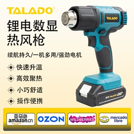 手电钻;电动扳手;电链锯