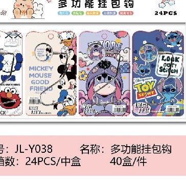学生の漫画のかばんのフックのデスクトップは取り外し可能です。|undefined