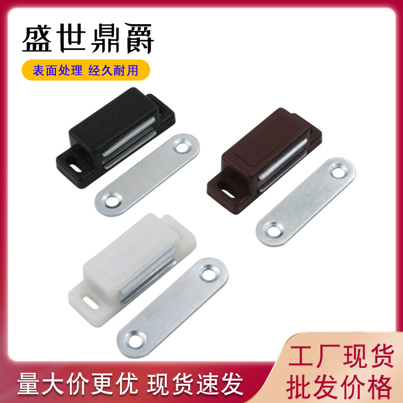 Cabinet door touch door touch cabinet