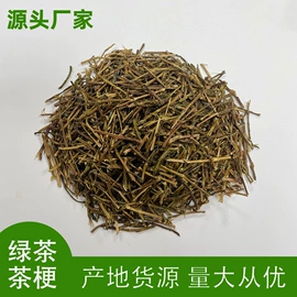花果茶;再加工茶;绿茶
