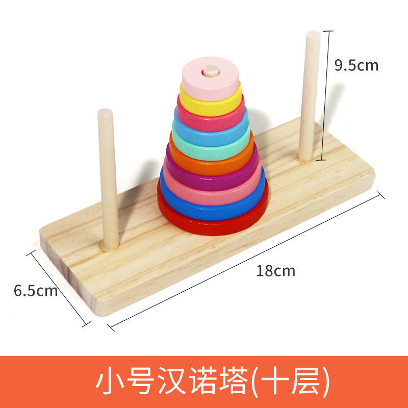 Hannover Tower 10 ° piso diez competencia de estudiantes de primaria especial Hanluo 8 ° piso 1 ° grado 4 ° grado juguetes educativos para niños