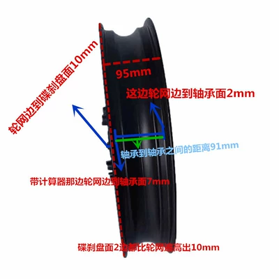 Hub – Horizon little Ninja aluminum wheel fujianglong