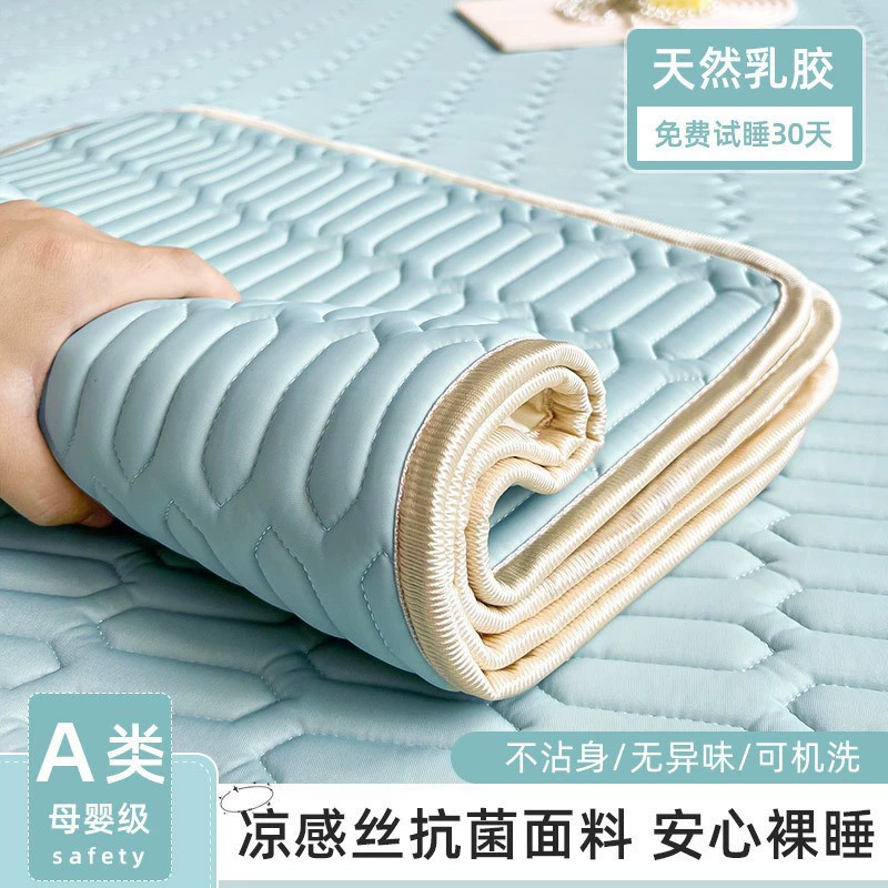 Новый тип А сплошной цвет ледяной шелк латекс коврики из трех частей можно стирать кондиционер коврики из ледяной шелк студенческого общежития