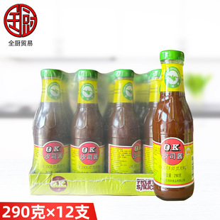O.Kɳ˾�u �����u290g*12ƿ ���_�h���u�K����ͺ�Ӣʽ�Lζ�{ζ�u