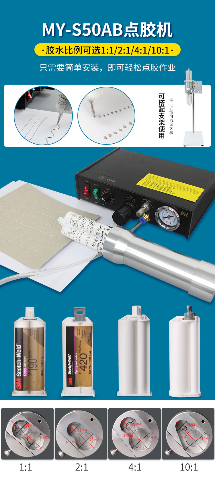 Da Licheng My982 Semi-Automatic Dispensing Machine Glue Filling Glue Tin Paste Glue Coating Manual Gluing Controller