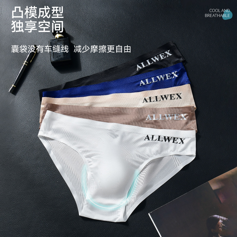 Foreign Trade Cross-Border Men's Underwear Sexy Casual 3D Three-Dimensional Bulge Sports Fitness Letter Ice Silk Briefs Underwear