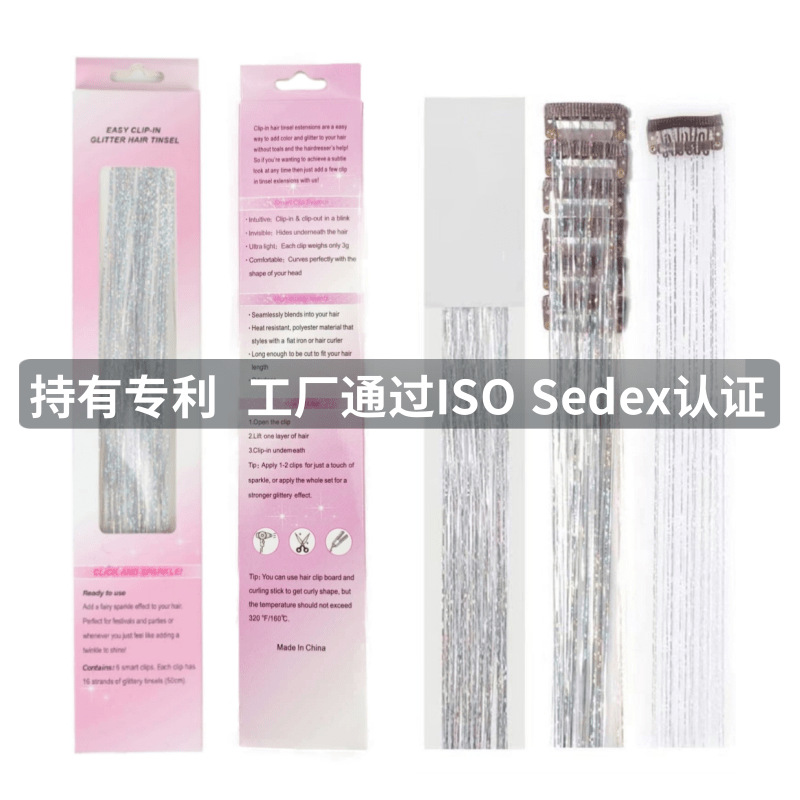 6 piezas de pelo de oropel láser de oro brillante colorido oro y plata caja de regalo BB clip sola tarjeta peluca pieza