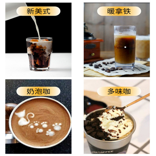 Black coffee 2g*20 pack white kidney bean black coffee 0 fat 0 sugar instant ready-to-drink coffee source factory wholesale