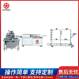 非织造布机械;口罩机;其他制鞋机械