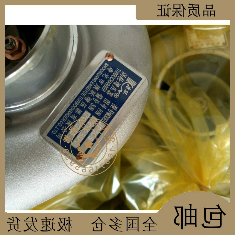 Поставка турбокомпрессора Kangyue Foton Windrunner Isuzu Ollin JP60S 2.8T в сборе