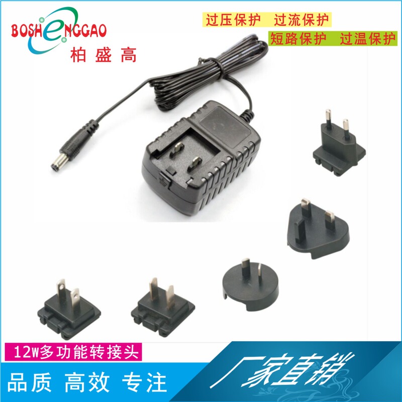 Plug Interchangeable, Pull-Rod Audio Adapter, Japanese Pse Ul Ce Power Supply, 18V720Ma, Australian Standard