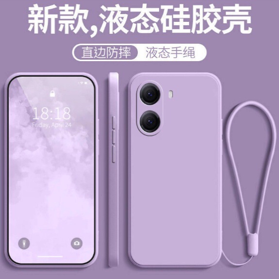 Suitable for Redmi Turbo4 Mobile Phone Case Xiaomi Redmiturbo4 New 4Pro All-Inclusive Anti-Fall Trubo Liquid