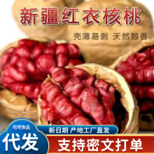 ���l�½��tƤ�t�¼�Ƥ���� ���lԭζ�Թ���Ȼ������؛�t�º���