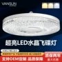 分体式护眼家用客厅节能灯