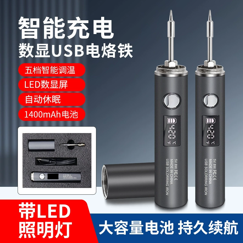 Новый USB цифровой дисплей электрический паяльник с умной зарядкой беспроводной набор для домашнего ремонта сварки горячего кода паяльная ручка