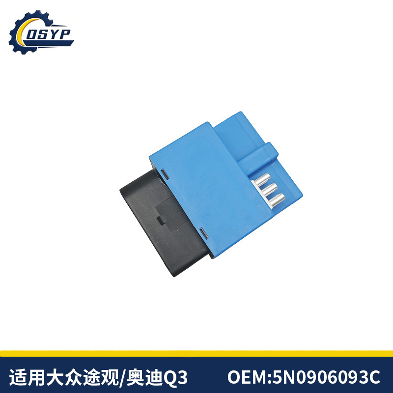 Cross-Border High-Quality Applicable Relay 5N0906093C Fuel Pump Control Module for Volkswagen Tiguan and Audi Q3 Cross-Border High-Quality Applicable Relay 5N0906093C Fuel Pump Control Module for Volkswagen Tiguan and Audi Q3